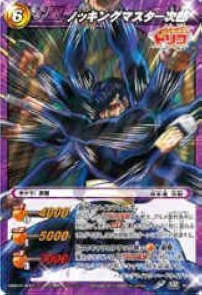 未開封　トリダモノ　ミラ Amazon.co.jp: ミラクルバトルカｰドダス ミラバト トリコ TR05